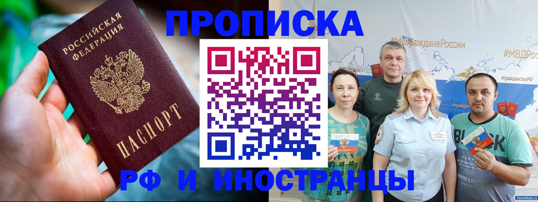 регистрация для школы в Унече